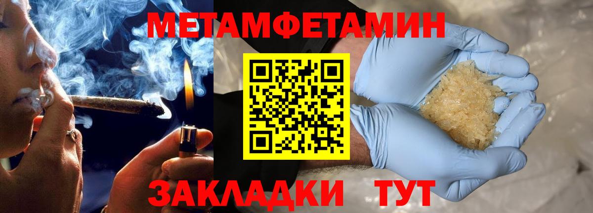 Амфетамин Розовый Октябрьский
