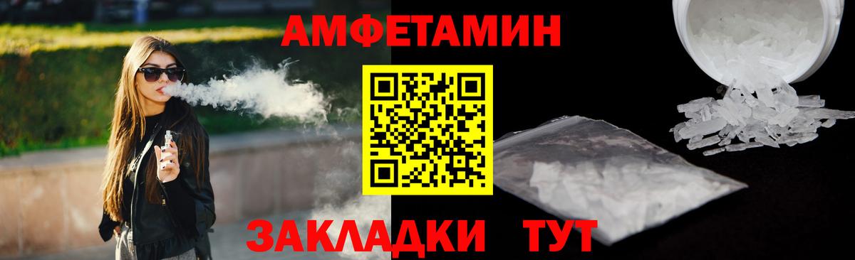 АМФЕТАМИН  Амфетамин VHQ  Вход с VPN  Октябрьский 
