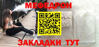 ALPHA-PVP Северобайкальск