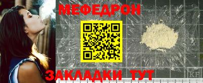 ALPHA-PVP Северобайкальск