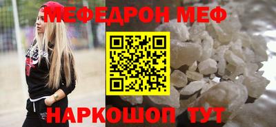 МДМА Севастополь