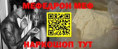 ALPHA-PVP Северобайкальск