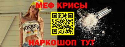 кокаин Свободный