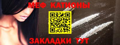 МДМА Севастополь