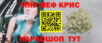 МДМА Севастополь