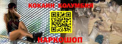 ALPHA-PVP Северобайкальск