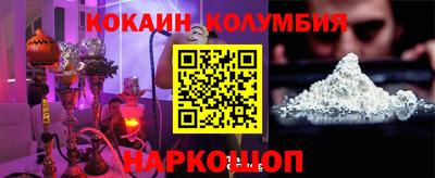 ALPHA-PVP Северобайкальск