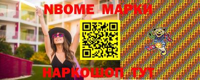 ALPHA-PVP Северобайкальск