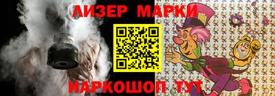 МДМА Севастополь