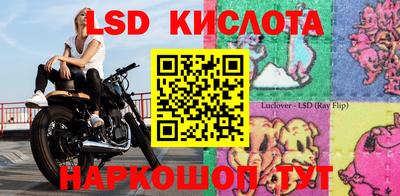 МДМА Севастополь