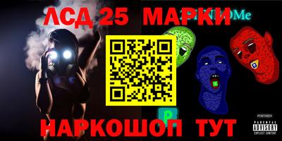 МДМА Севастополь