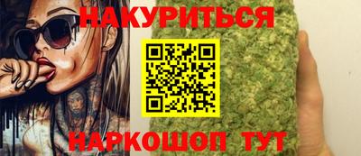 МДМА Севастополь