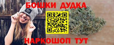 МДМА Севастополь