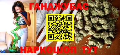 ALPHA-PVP Северобайкальск