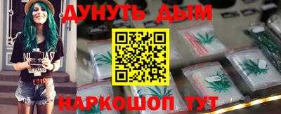 ALPHA-PVP Северобайкальск