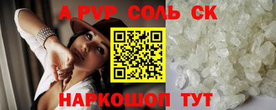 МДМА Севастополь