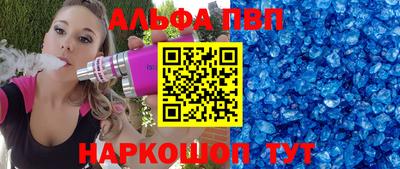 МДМА Севастополь