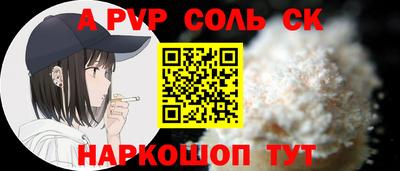 кокаин Свободный