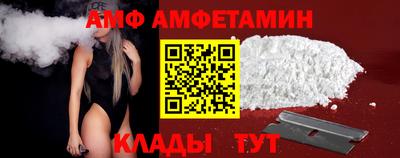 ALPHA-PVP Северобайкальск
