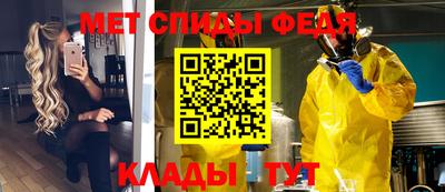 ALPHA-PVP Северобайкальск
