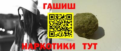 МДМА Севастополь