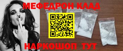 МДМА Севастополь