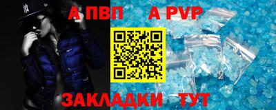 МДМА Севастополь