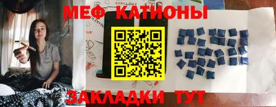 МДМА Севастополь