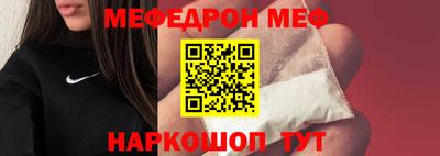 МДМА Севастополь