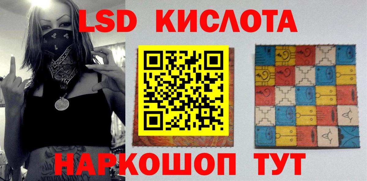 Октябрьский  LSD-25 экстази кислота  блэк спрут   ЛСД экстази ecstasy  Вход с VPN 