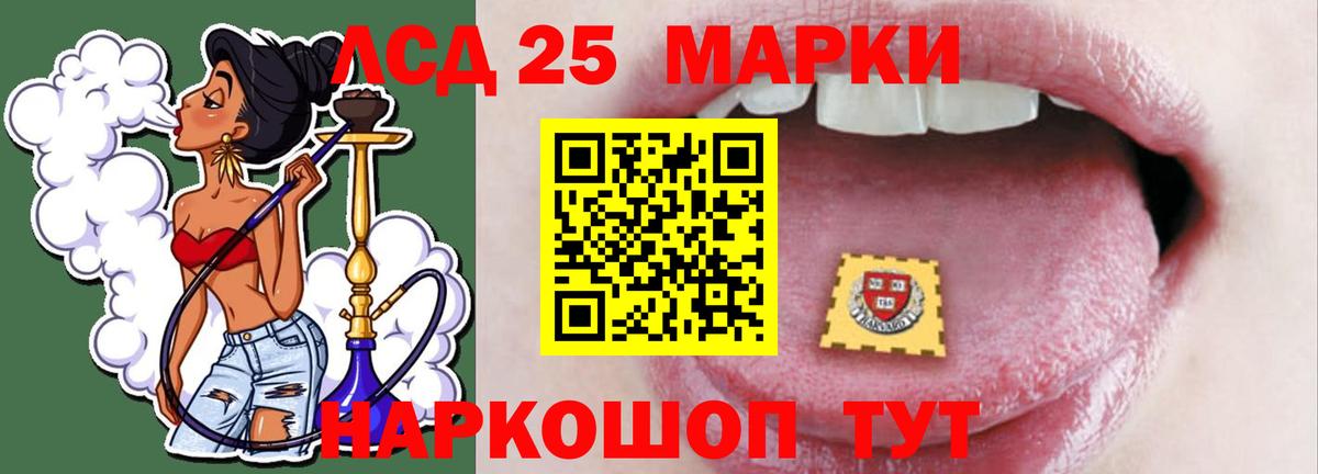 LSD-25 экстази ecstasy Октябрьский