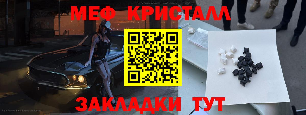  Cocaine Октябрьский