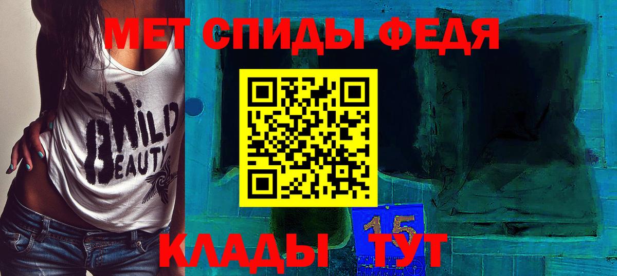 Первитин пудра Октябрьский