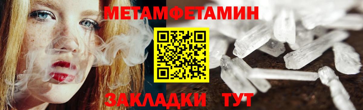 Метамфетамин витя  Вход с VPN  Метамфетамин витя  Октябрьский 