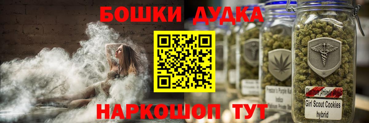 МАРИХУАНА MAZAR Октябрьский