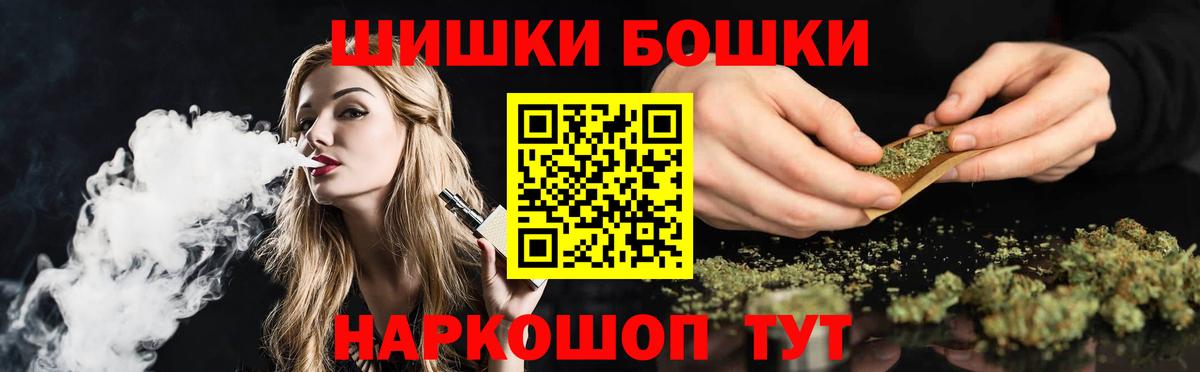 ГАШ  Конопля  Cocaine  Вейп ТГК  Гашиш  Меф   Октябрьский  Вход с VPN 